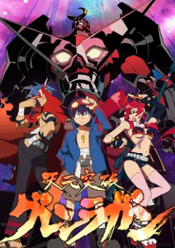 Where to Start With Mecha Anime - Gurren Lagann