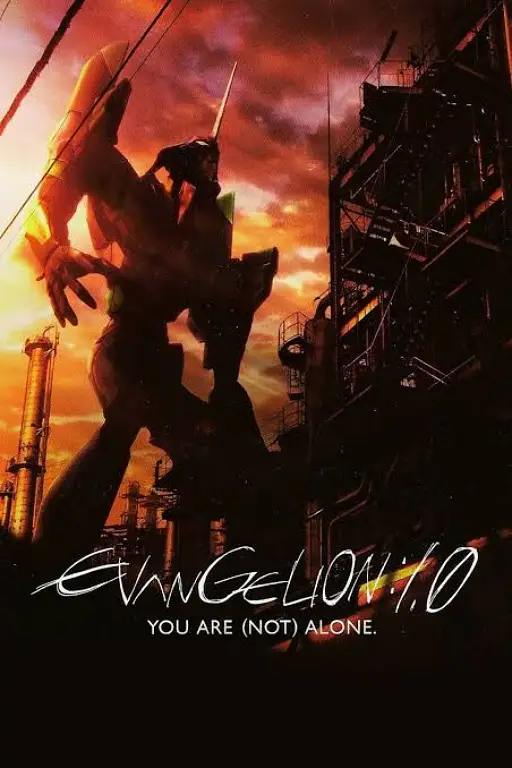 Evangelion: 1.0 You Are Not Alone